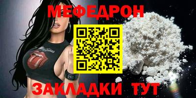 трава Балашиха