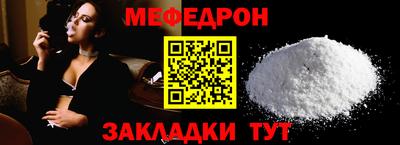 трава Балашиха