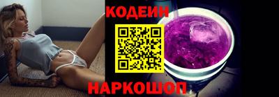 трава Балашиха