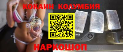 трава Балашиха