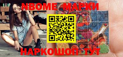 эйфоретик Волжский
