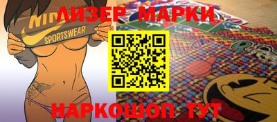 мефедрон Балаково