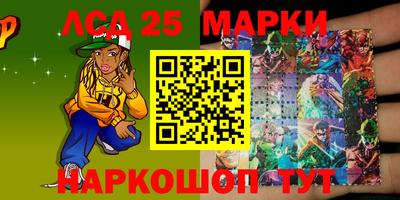 мефедрон Балаково