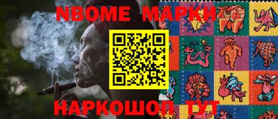 трава Балашиха