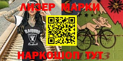 мефедрон Балаково