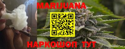 мефедрон Балаково