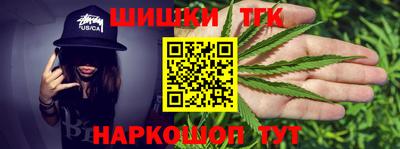 мефедрон Балаково