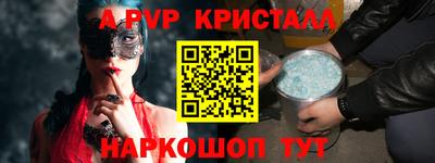трава Балашиха