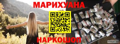 трава Балашиха