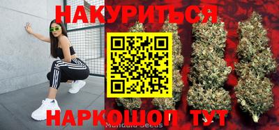 трава Балашиха