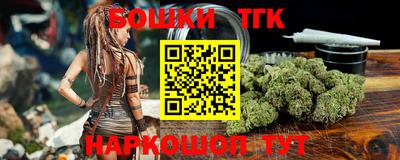 мдма Беслан