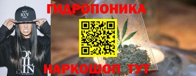 трава Балашиха