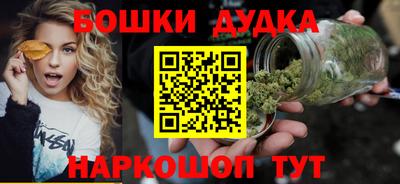 мефедрон Балаково