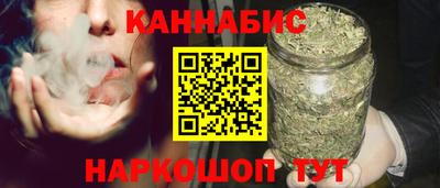 мефедрон Балаково