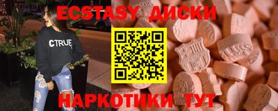 трава Балашиха