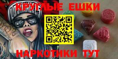 гашишное масло Волгодонск