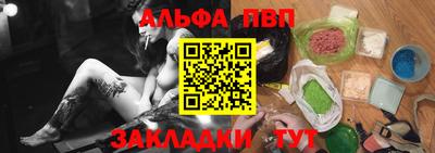 apvp Берёзовский