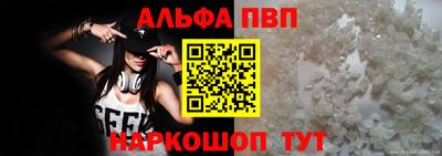 apvp Берёзовский