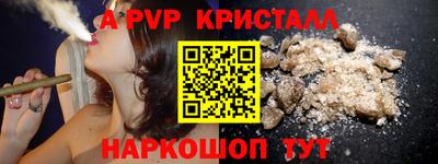 apvp Берёзовский