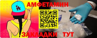 бутик Волжск