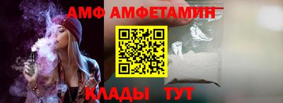 трава Балашиха