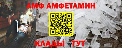 мефедрон Балаково