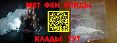 мефедрон Балаково