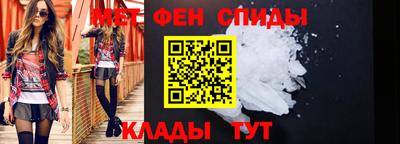 трава Балашиха