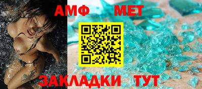 мефедрон Балаково