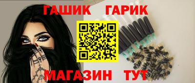 трава Балашиха