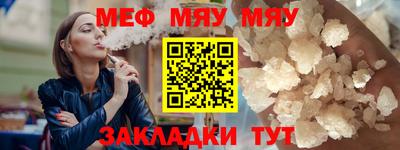 трава Балашиха