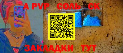 мдма Беслан