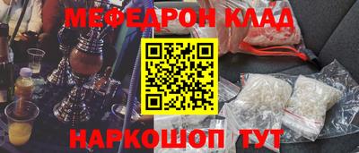 трава Балашиха