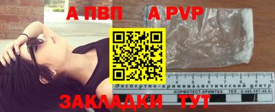 мефедрон Балаково