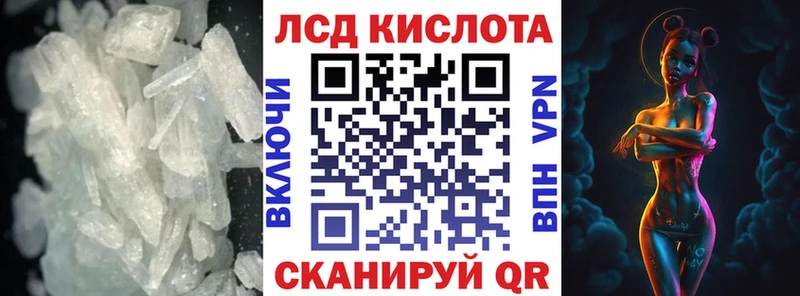 ЛСД экстази ecstasy  Ессентуки 