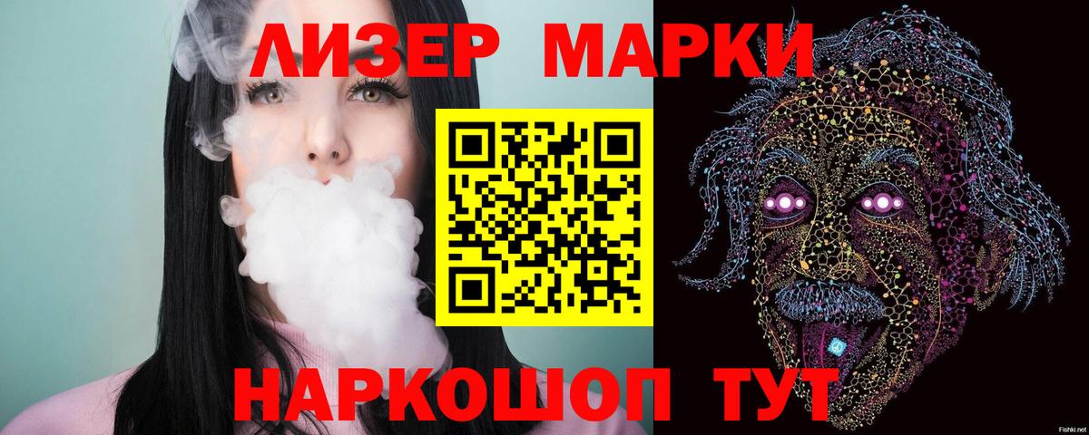 Лсд 25 экстази ecstasy  Ессентуки  Лсд 25 экстази ecstasy 