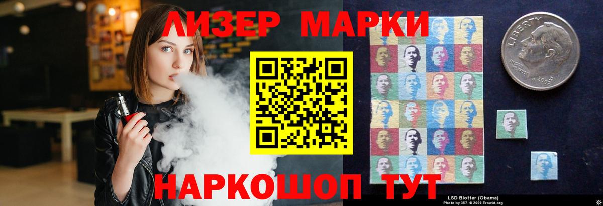  Кокаин Ессентуки
