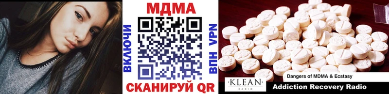 MDMA кристаллы  что такое   KRAKEN сайт  Ессентуки 