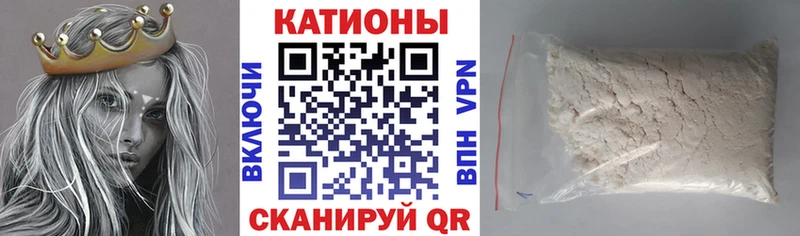 МЯУ-МЯУ 4 MMC  Ессентуки 