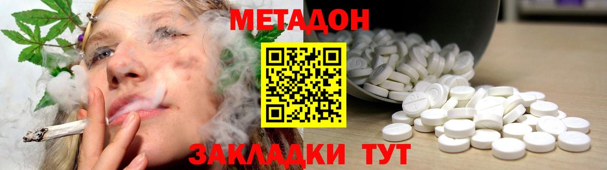 Ессентуки  Вход с VPN  ГАШИШ  Купить наркоту  Меф   Марихуана  КОКАИН 