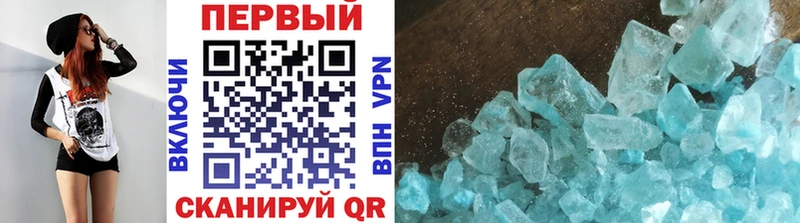 Первитин Methamphetamine  мега ссылка  Ессентуки  закладки 