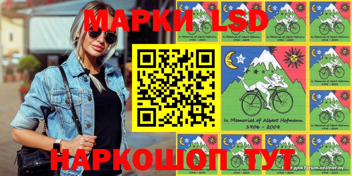 Марки N-bome 1500мкг Ессентуки