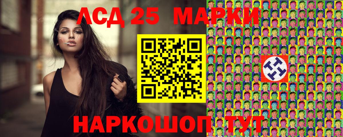 Марки N-bome 1,5мг  Наркотические марки  Ессентуки  Вход с VPN 