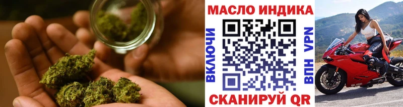 мега ссылки  Ессентуки  ТГК концентрат 