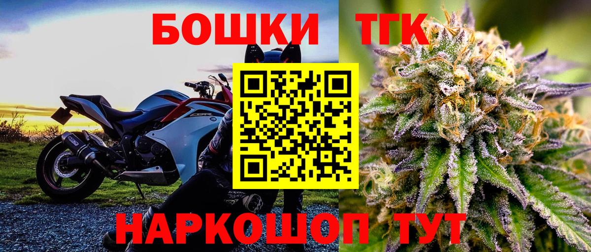 Каннабис White Widow  Ессентуки  Конопля планчик  Бошки Шишки конопля  Бошки марихуана SATIVA & INDICA 