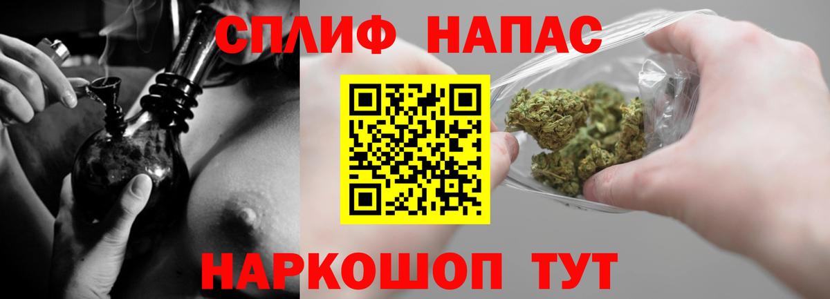 Каннабис тримм Ессентуки