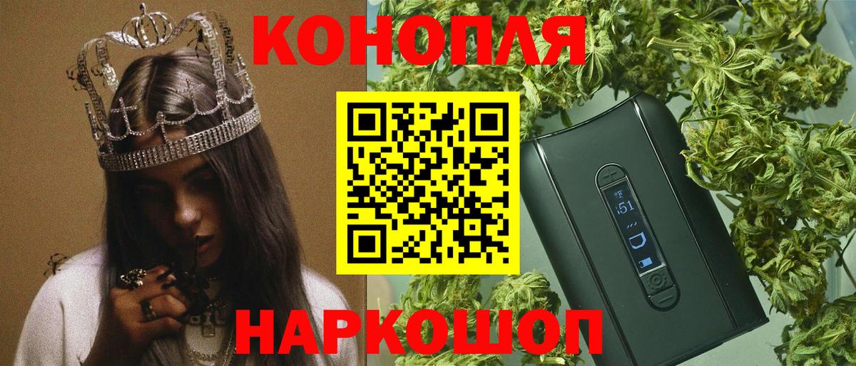 Канабис планчик  Вход с VPN  Ессентуки  Шишки марихуана Amnesia 